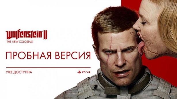 демо-версия Wolfenstein II: The New Colossus