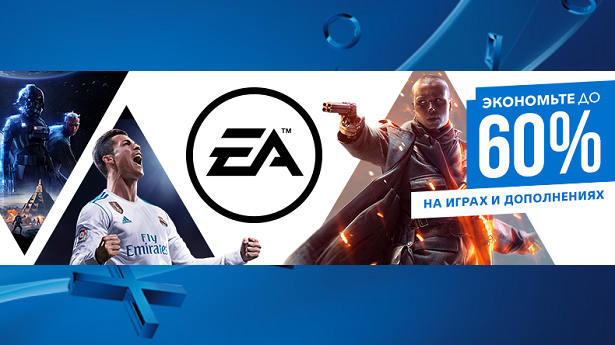 Скидки EA, Игры до 360 руб., Grand Theft Auto V, Steep «Зимние игры» и многое другое