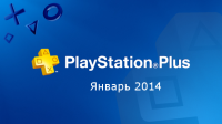 PlayStation Plus январь 2014 — DmC, Soul Sacrifice, Borderlands 2 и другие