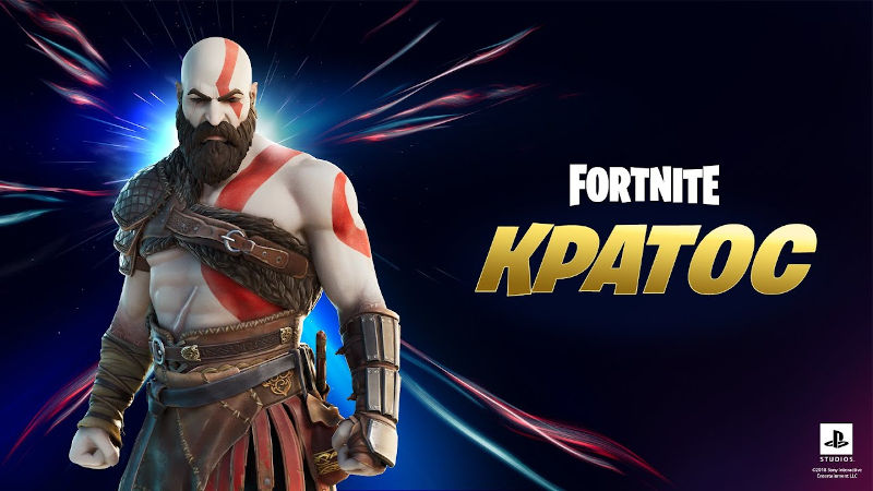 Кратос добрался до Fortnite