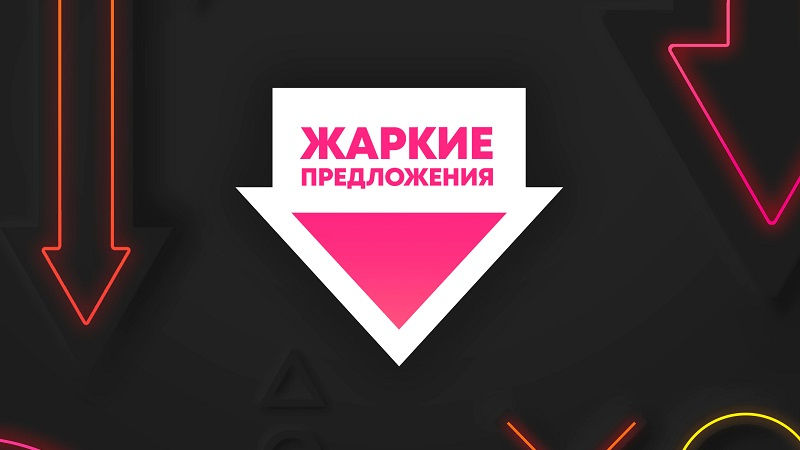 Жаркие предложения в PS Store — Скидка на Hitman 2, Metro Exodus, серию Resident Evil и многое другое