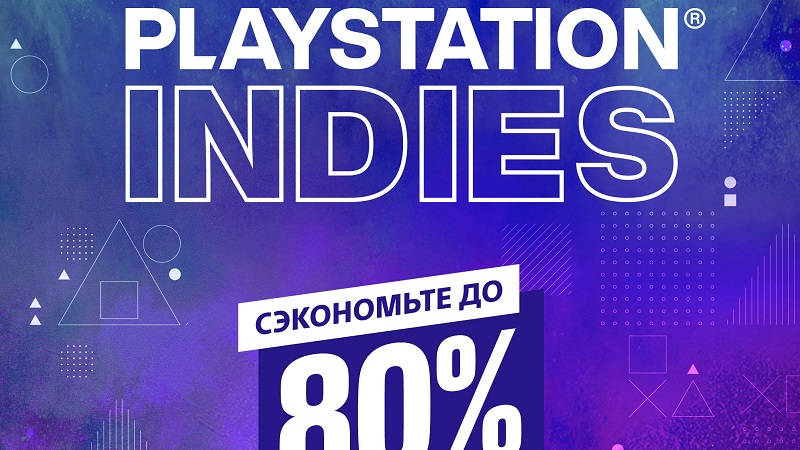PlayStation Indies в PS Store — Скидка на Chernobylite, Cuphead, Outer Wilds и многое другое