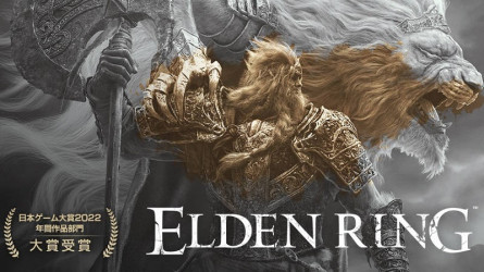 Elden Ring признан «Игрой года» на Japan Game Awards 2022