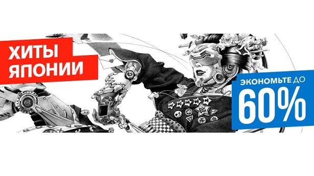 Хиты интернет магазинов