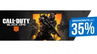 Скидка на Call of Duty: Black Ops 4 в PS Store