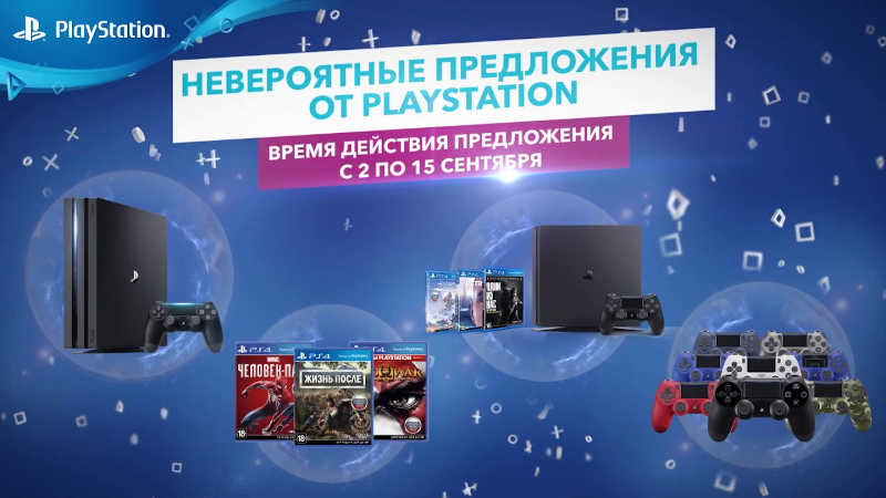 Скидки до 60% на продукцию PlayStation в розничных сетях — PlayStation 4, Dualshock 4, игра Days Gone и другие